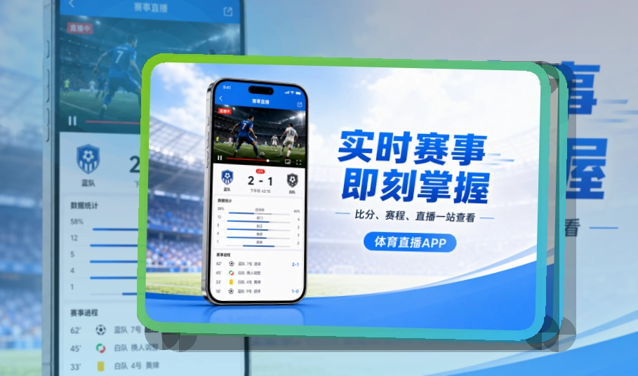 MK体育APP赛事服务页面